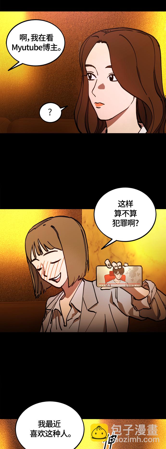 第102话8