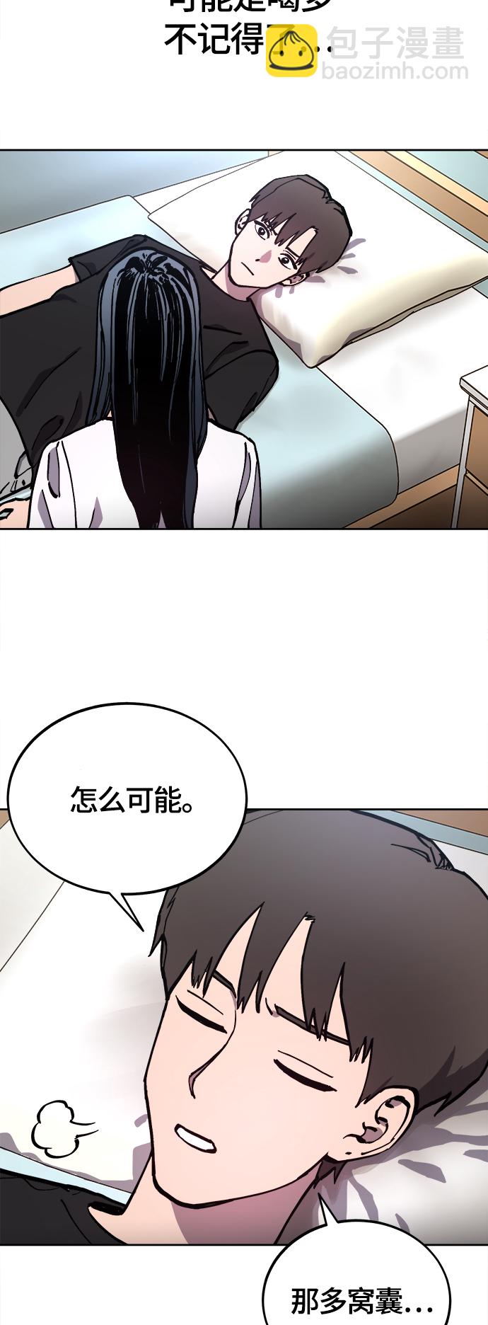 第103话18