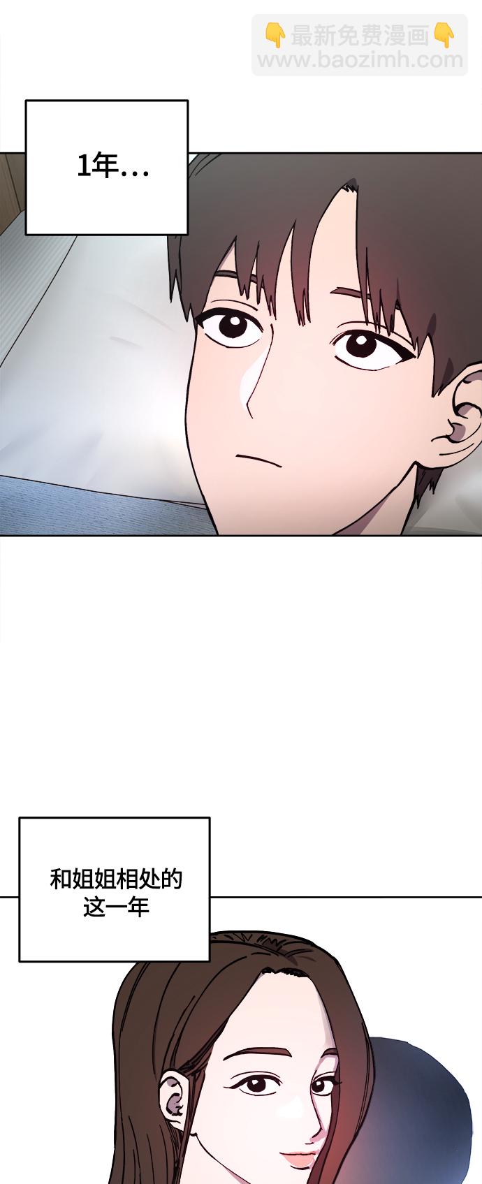第103话3