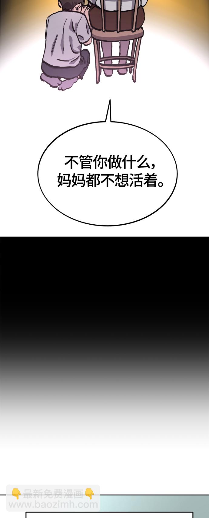 第103话39