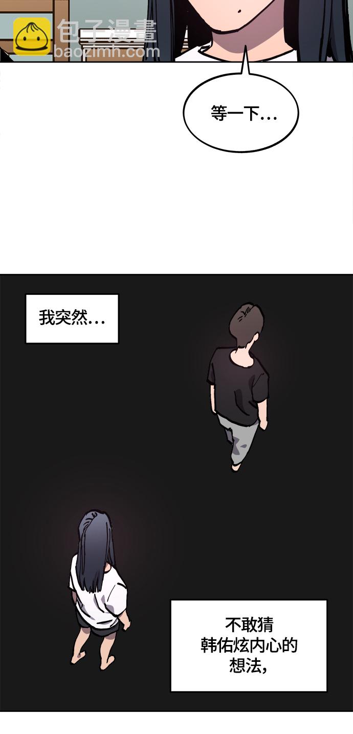 第103话48