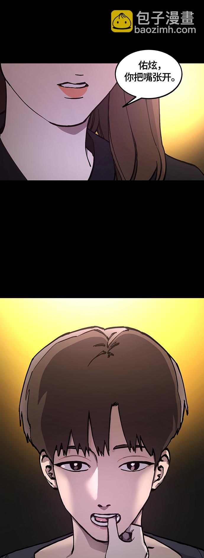 第103话6