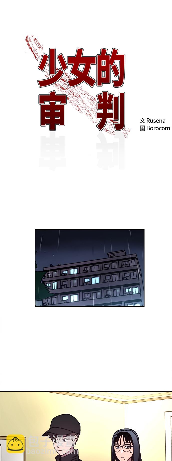第104话1