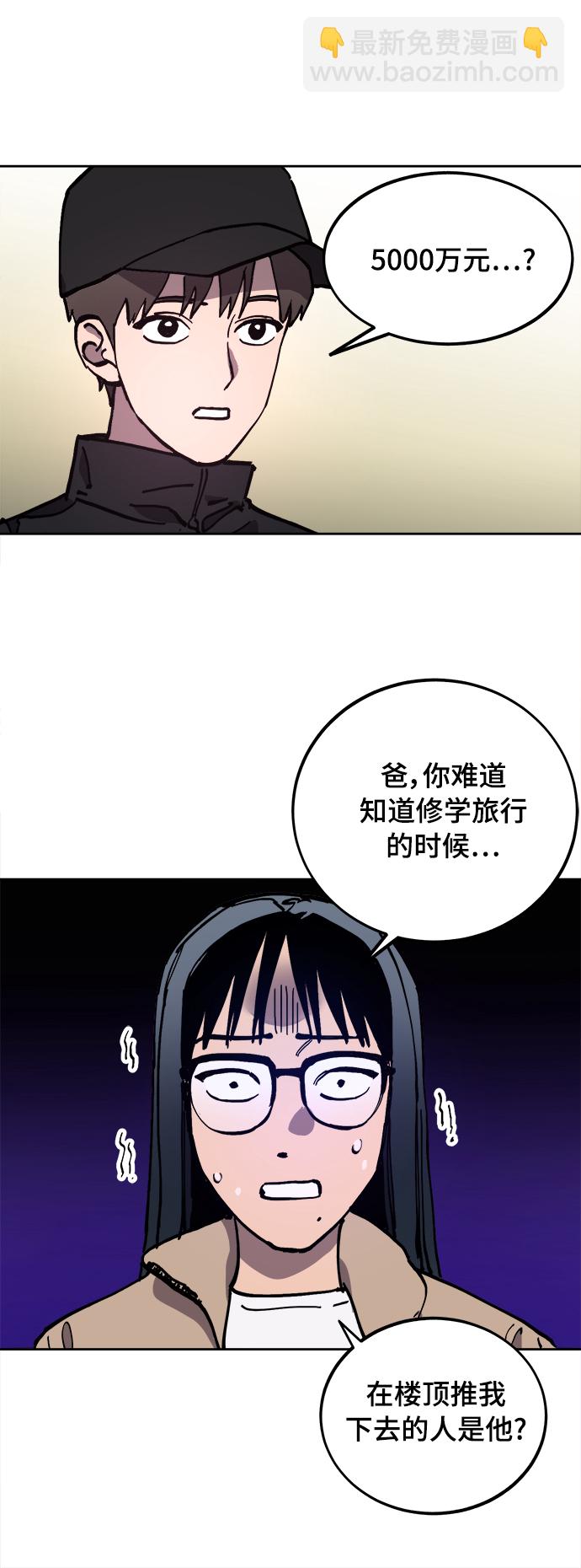 第104话10