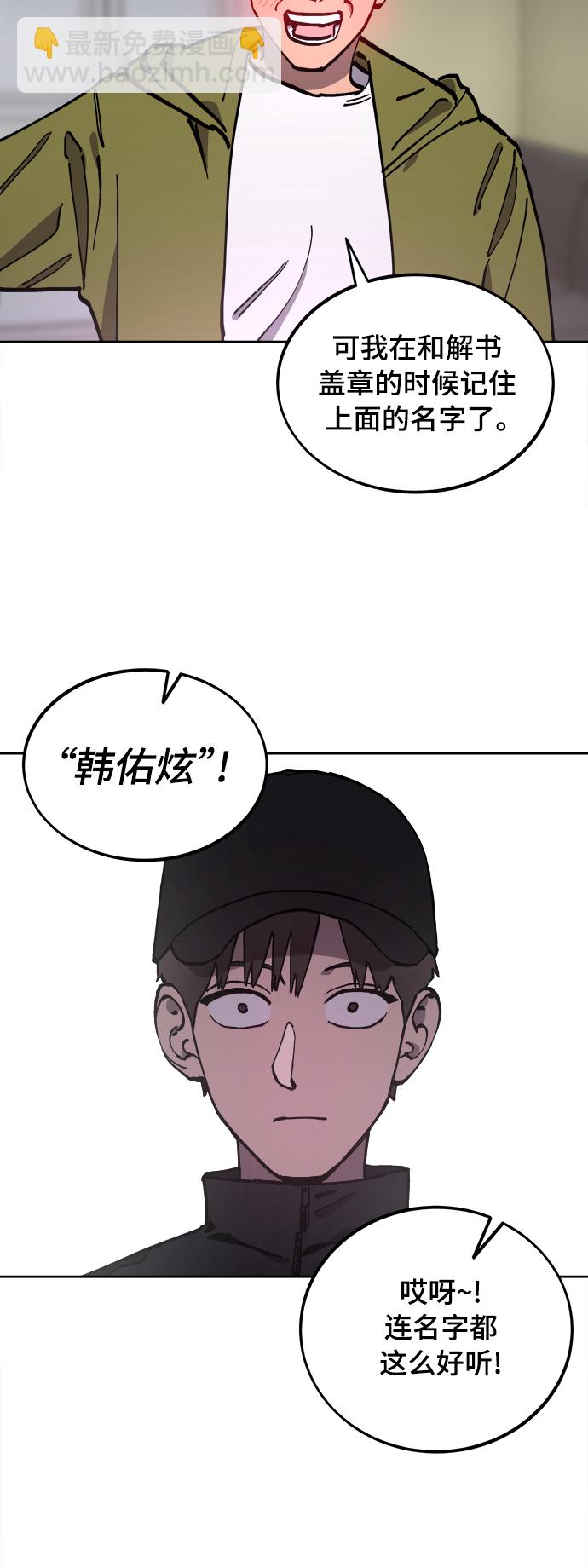 第104话12