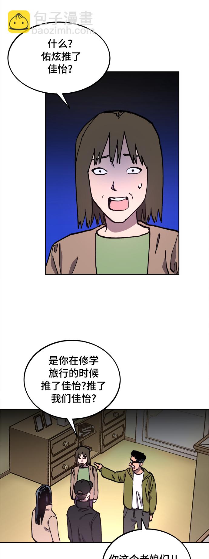第104话13