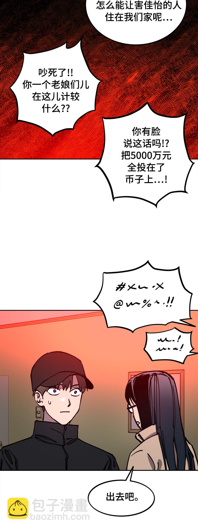 第104话15