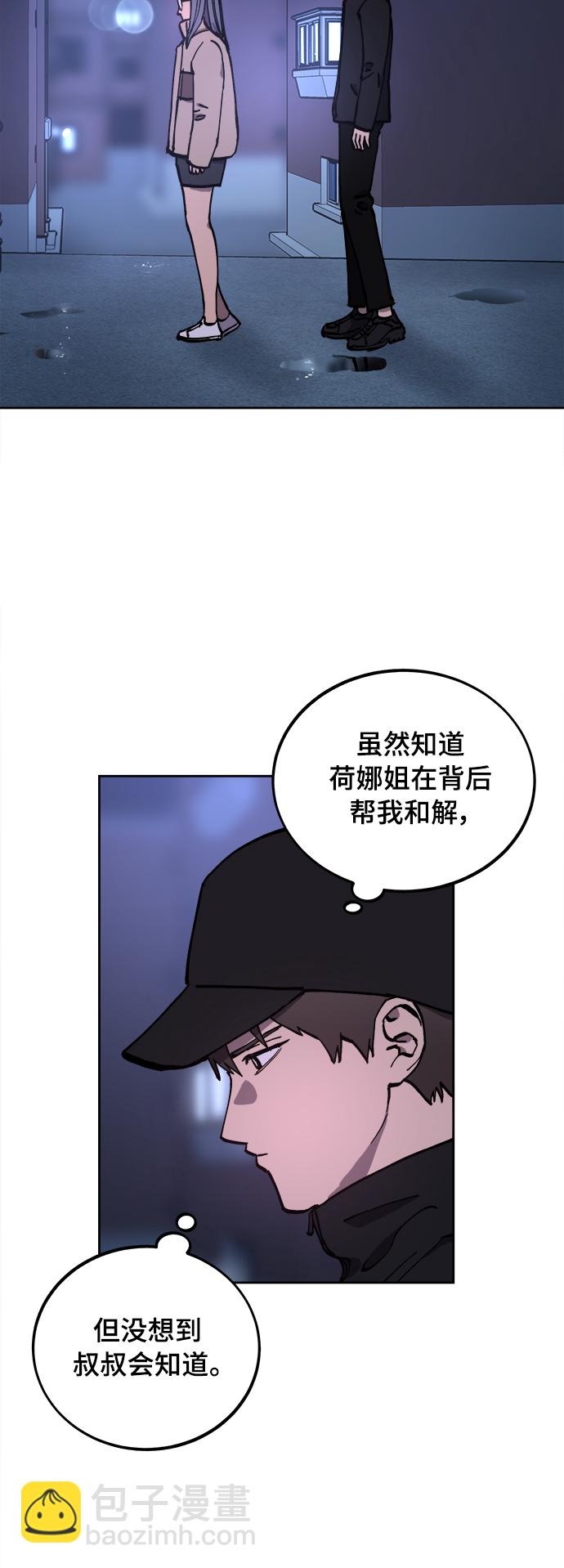 第104话18