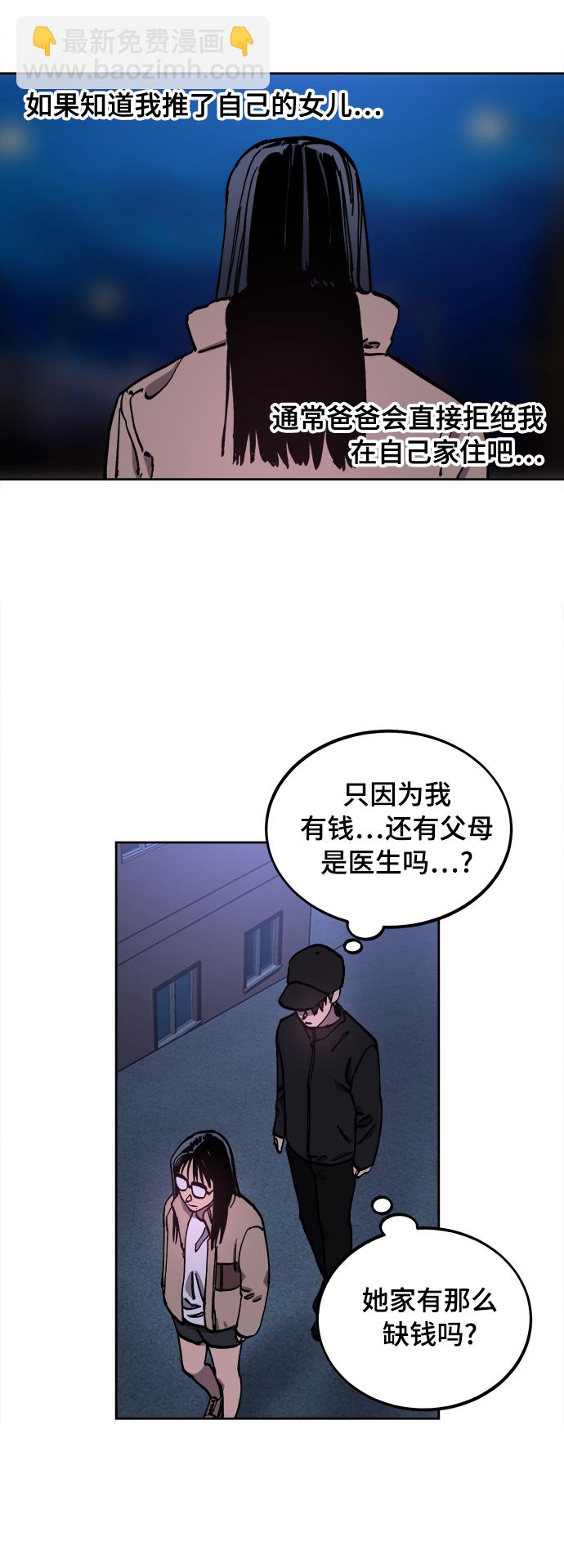 第104话19