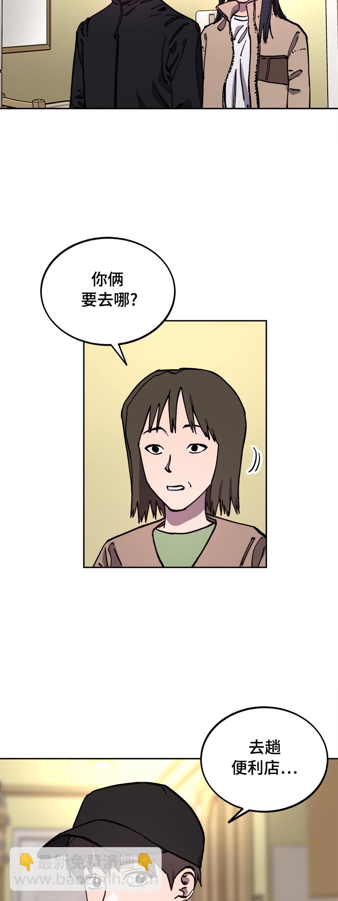 第104话2