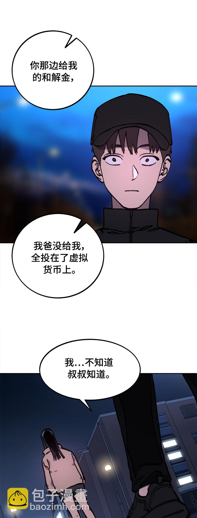 第104话21