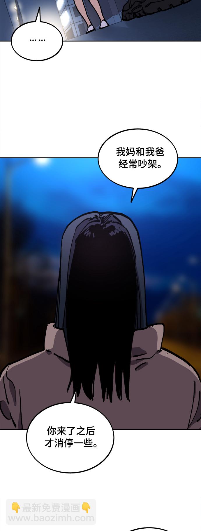 第104话22