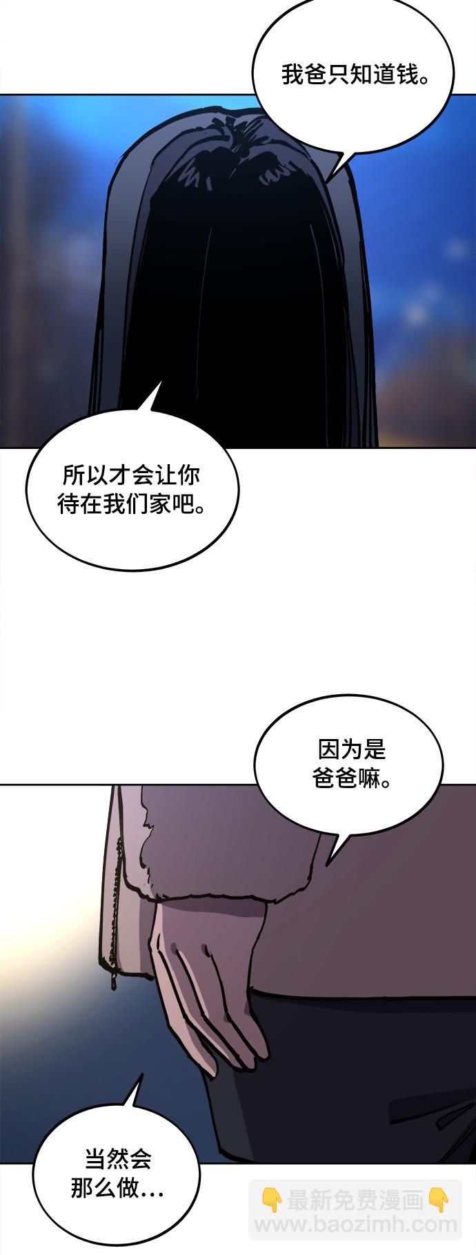 第104话23