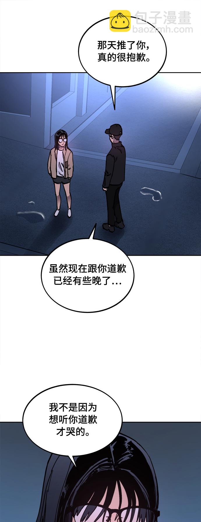 第104话26
