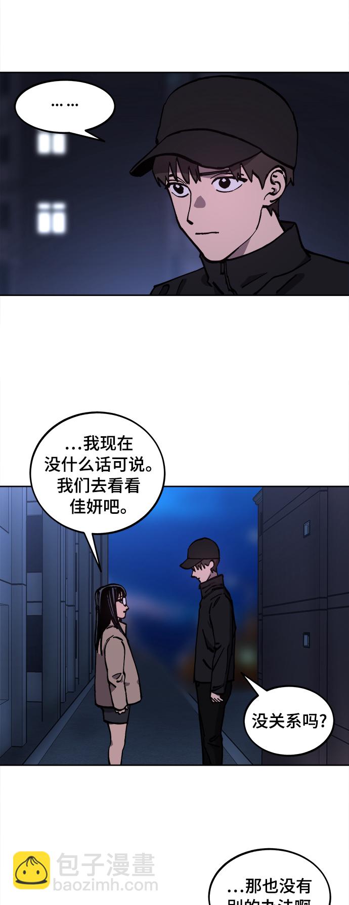 第104话28