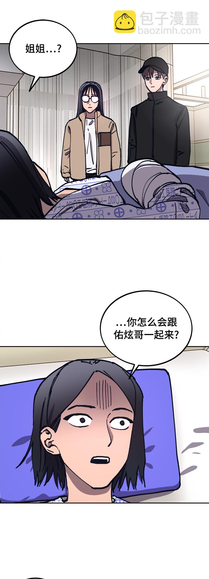 第104话31
