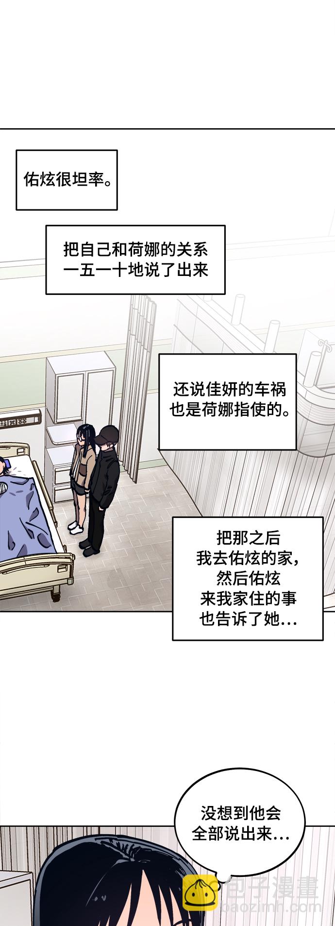 第104话33