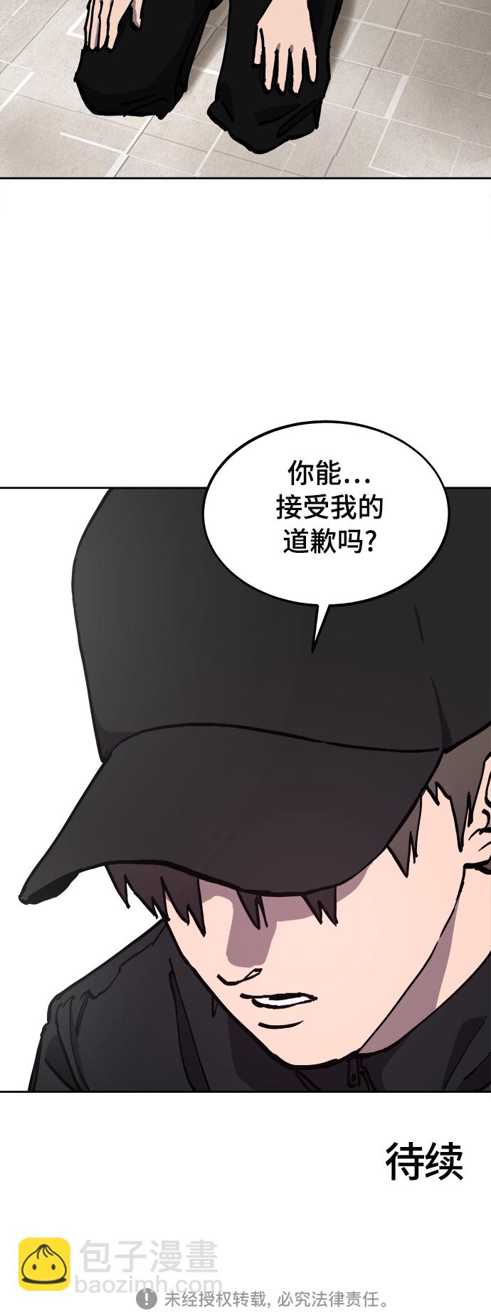 第104话37