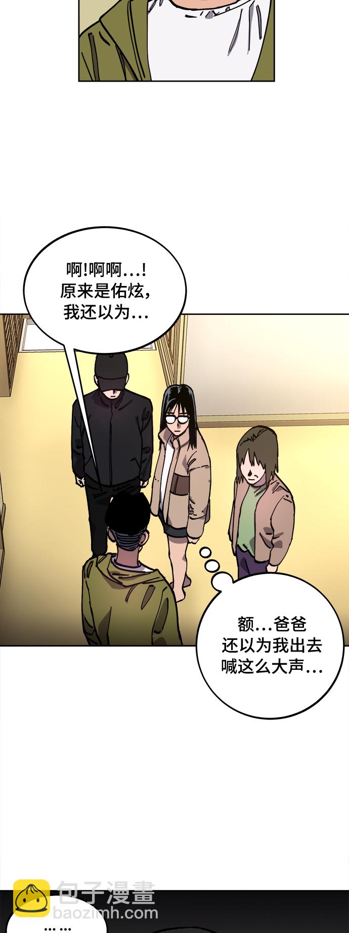 第104话4