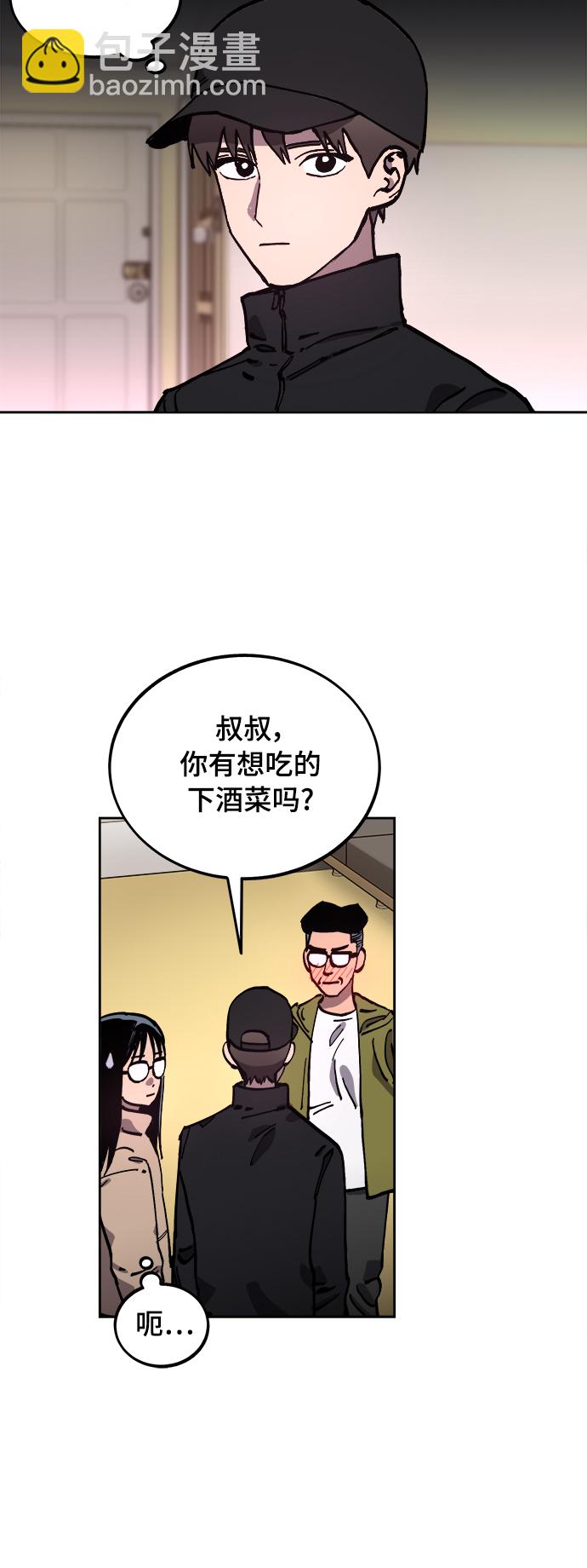 第104话5