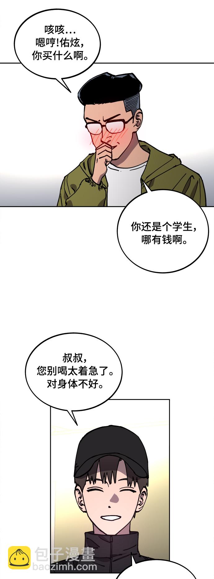 第104话6