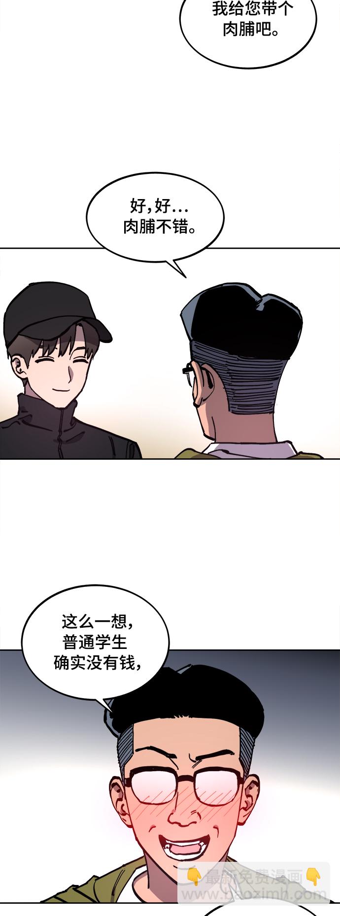 第104话7