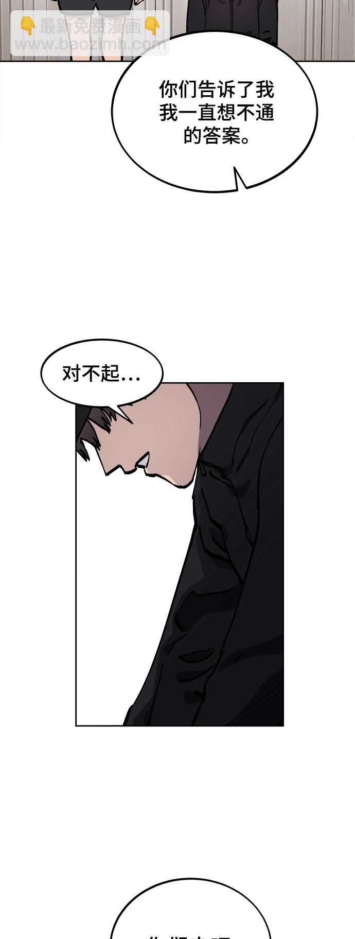 第105话12