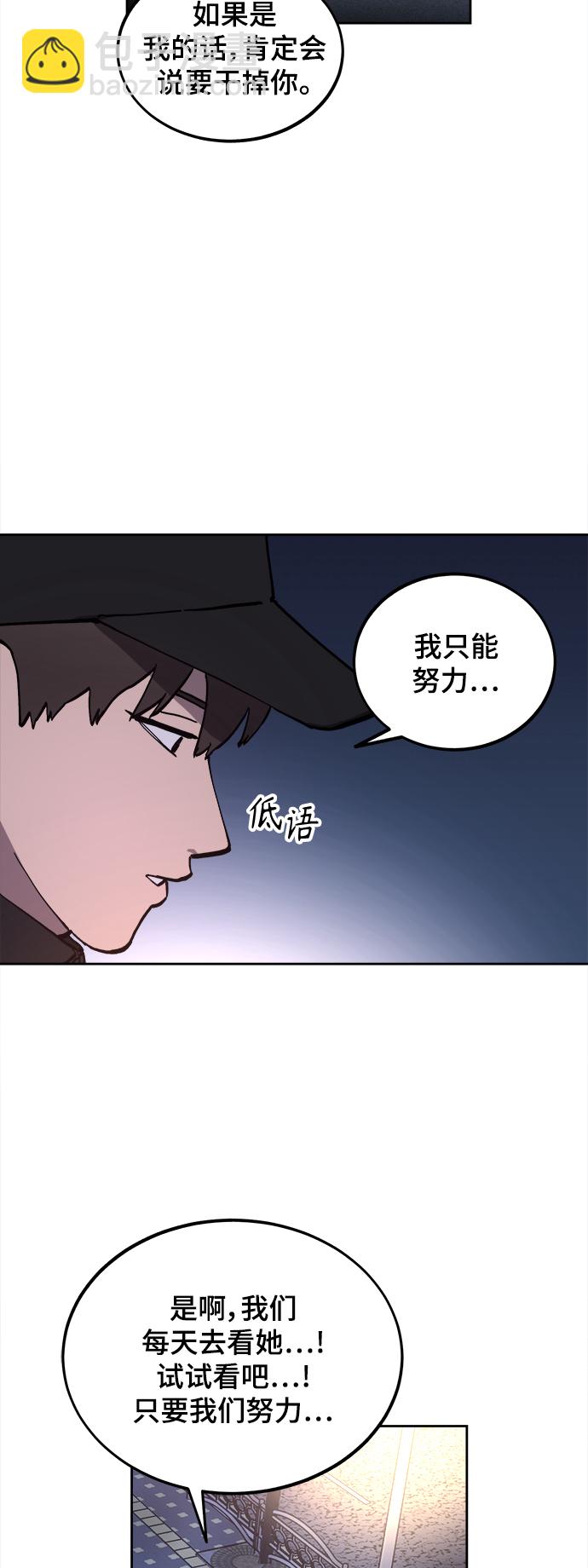 第105话17