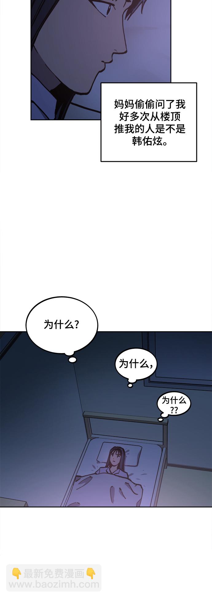第105话27
