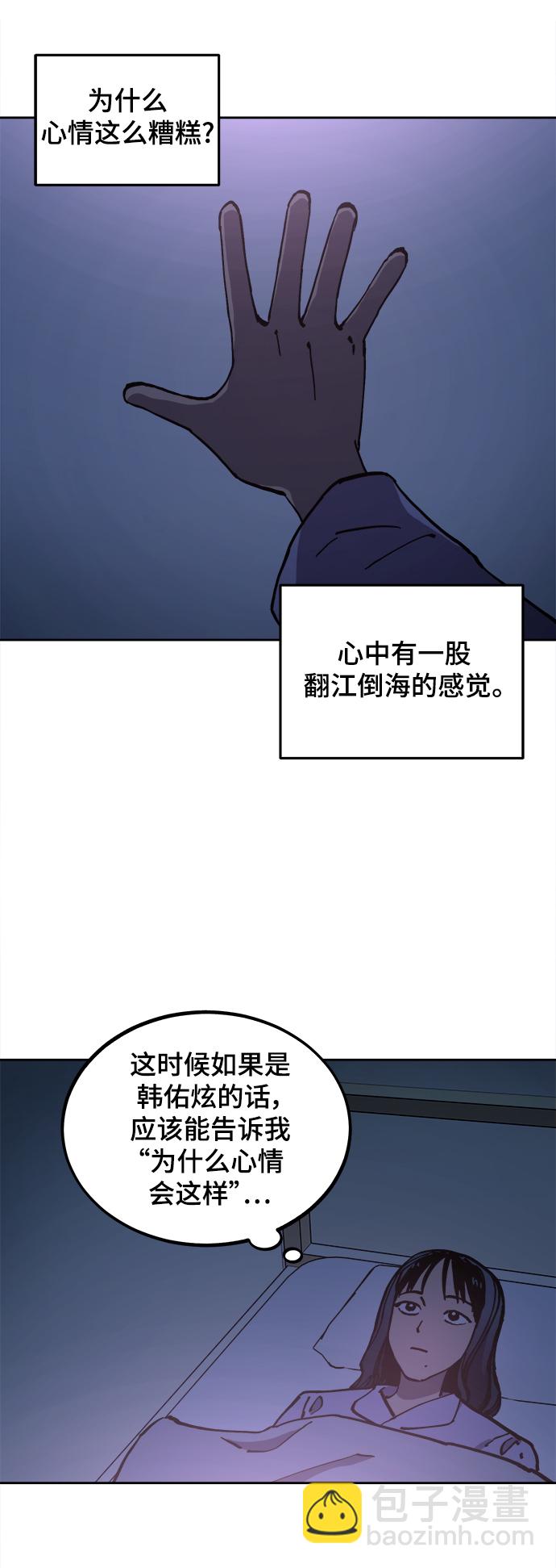 第105话28