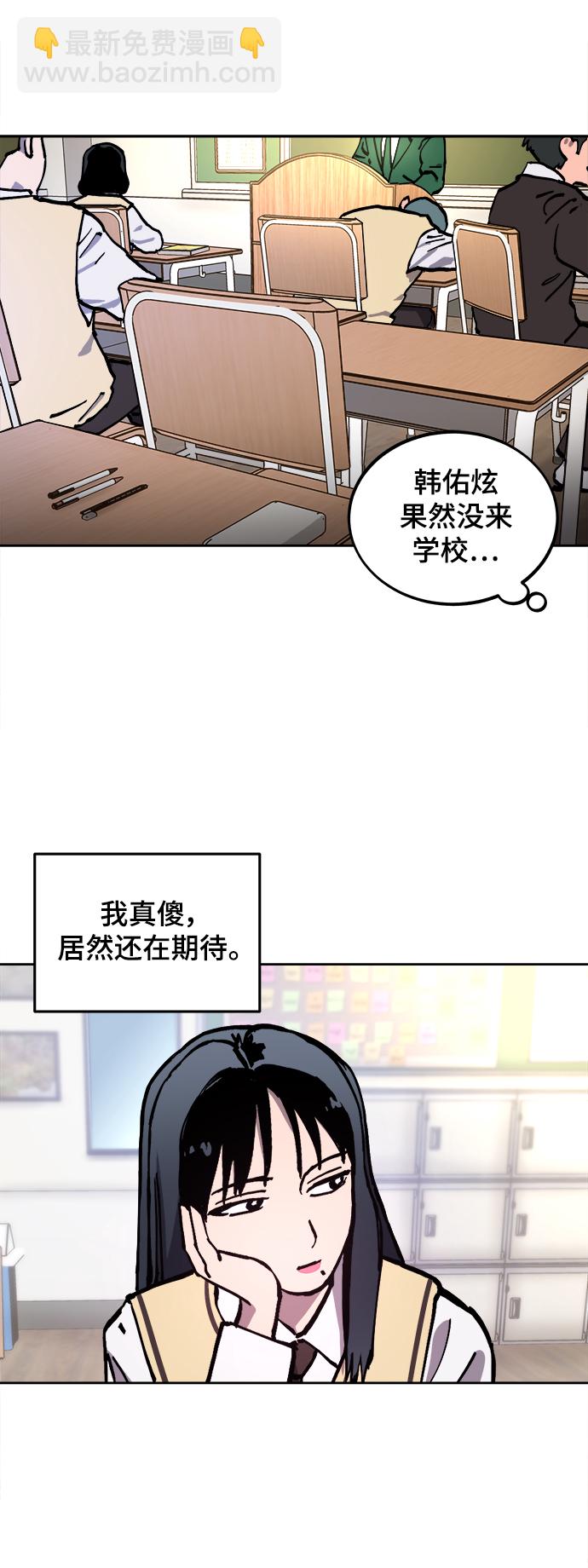 第105话31