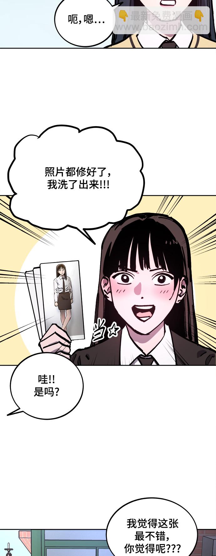 第105话39