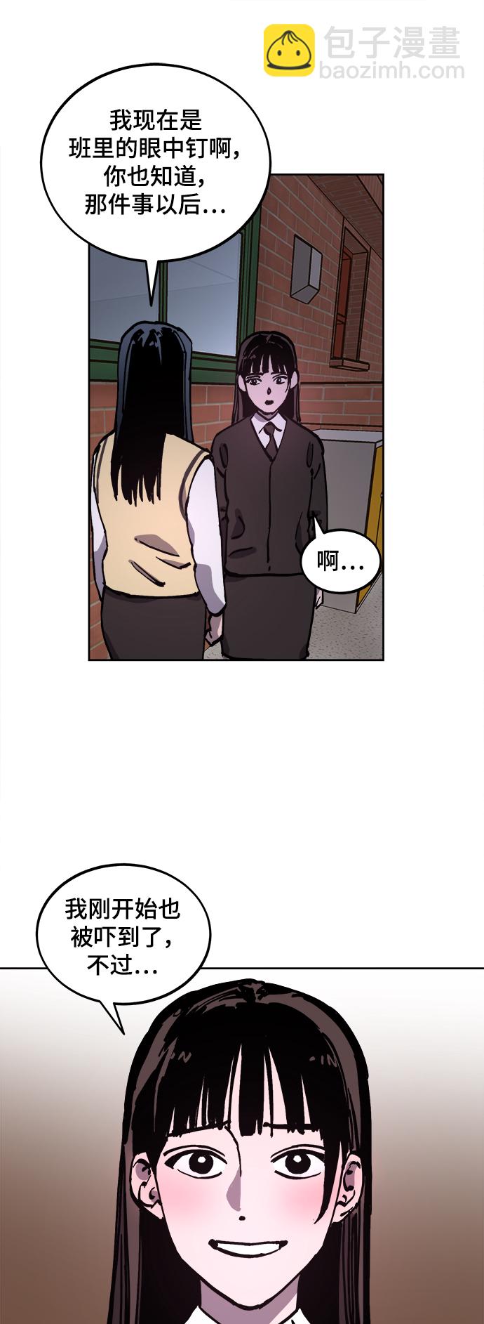 第105话41