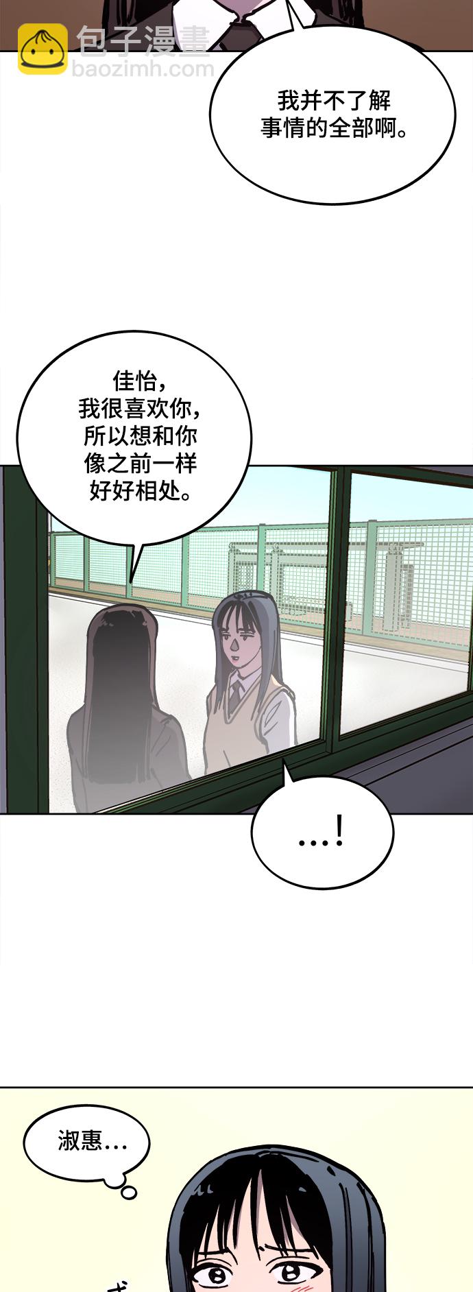 第105话42