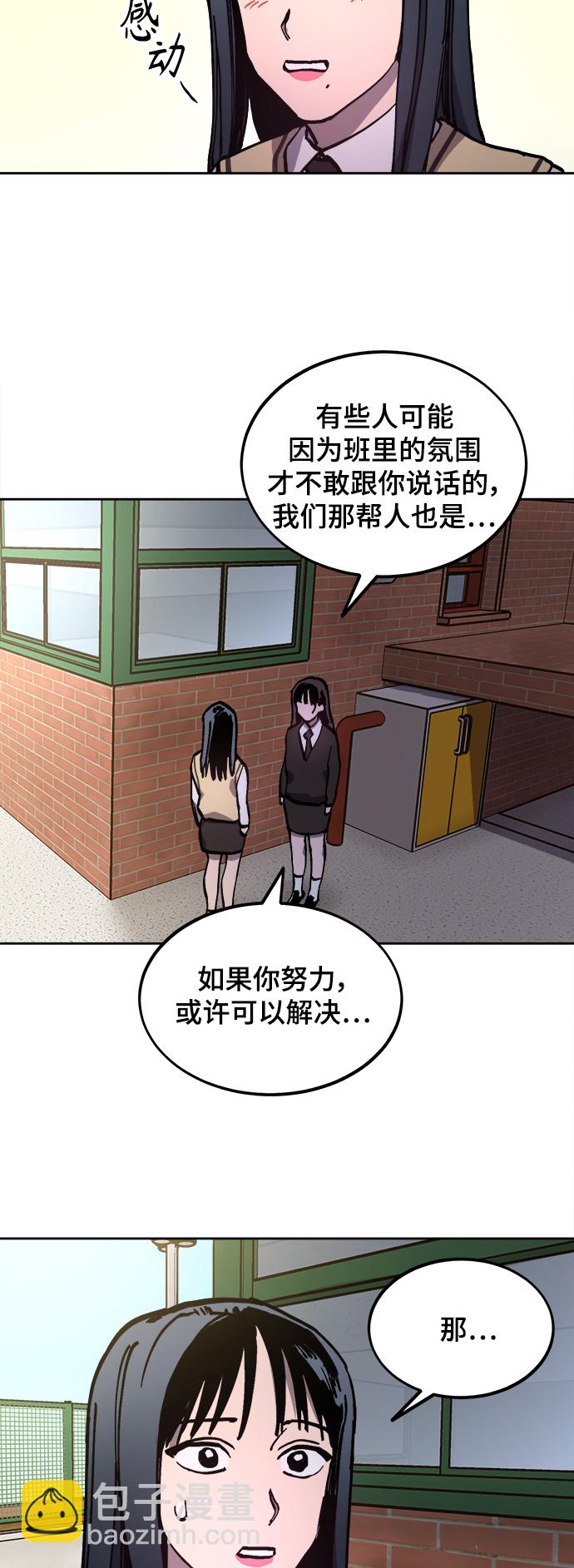 第105话43