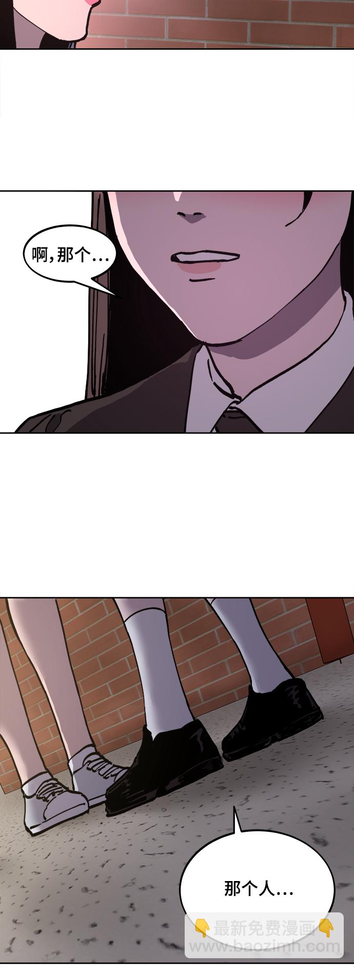 第105话45