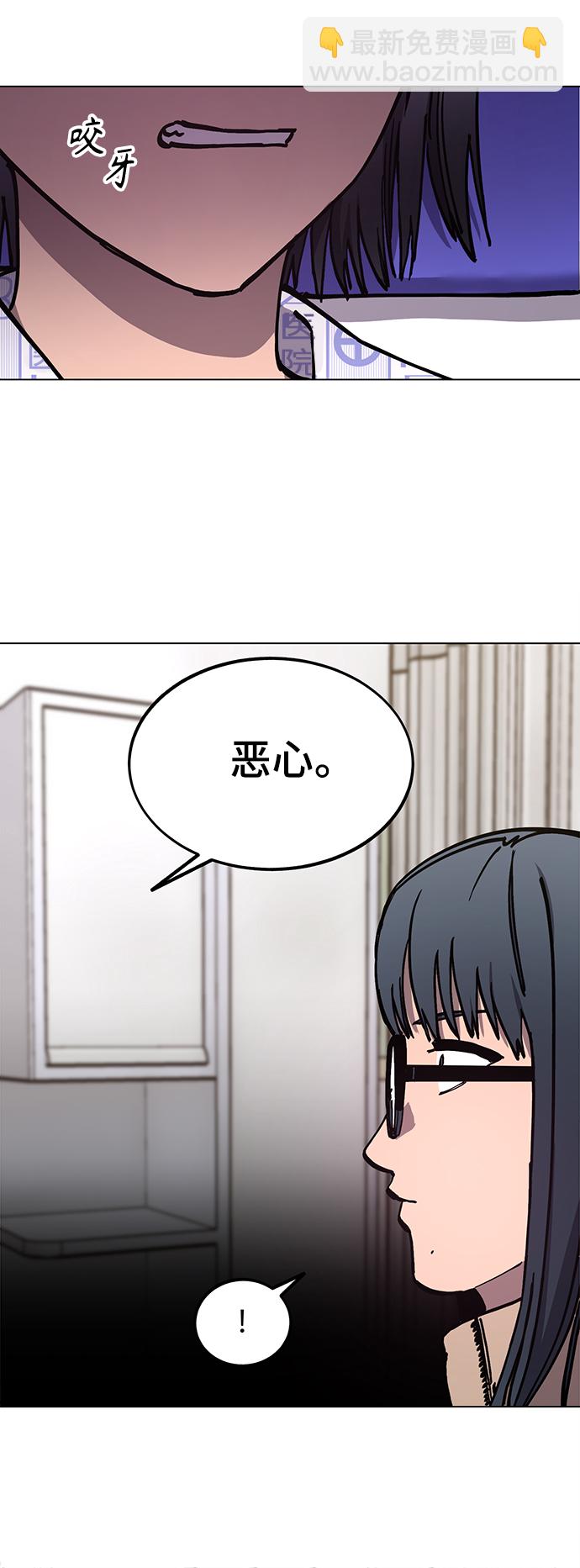 第105话5