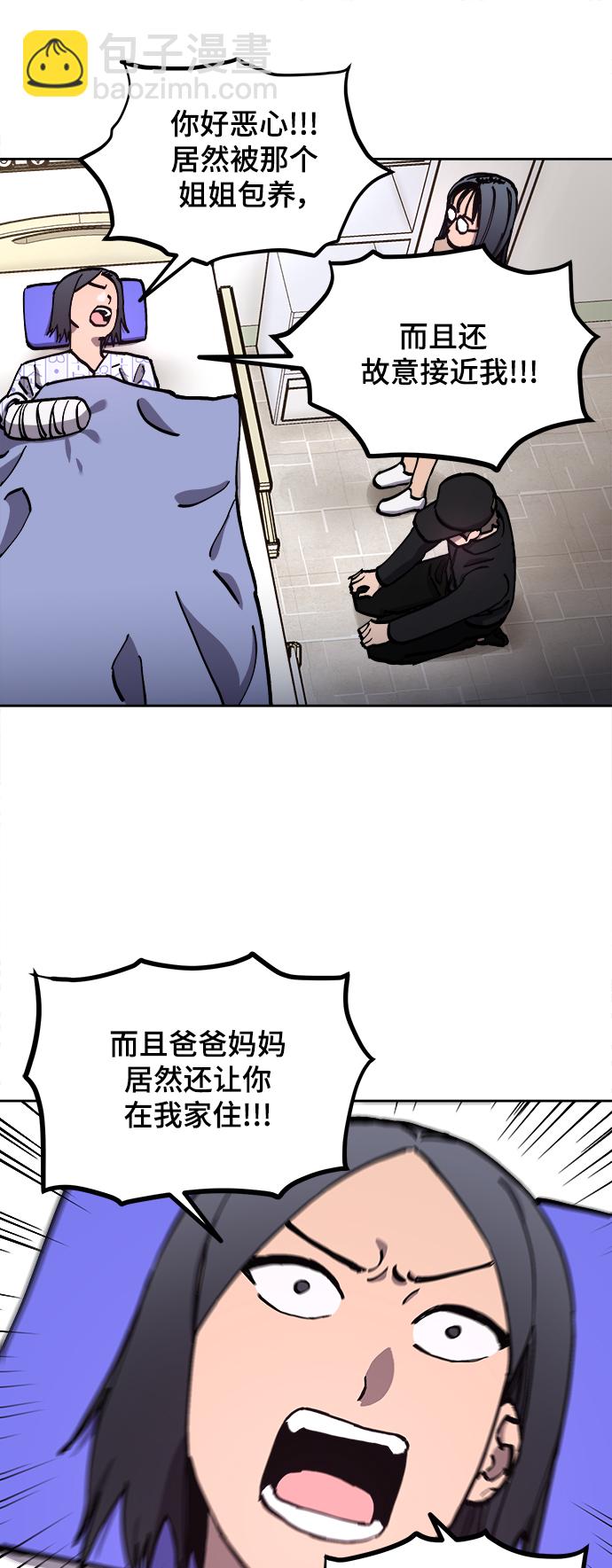 第105话6