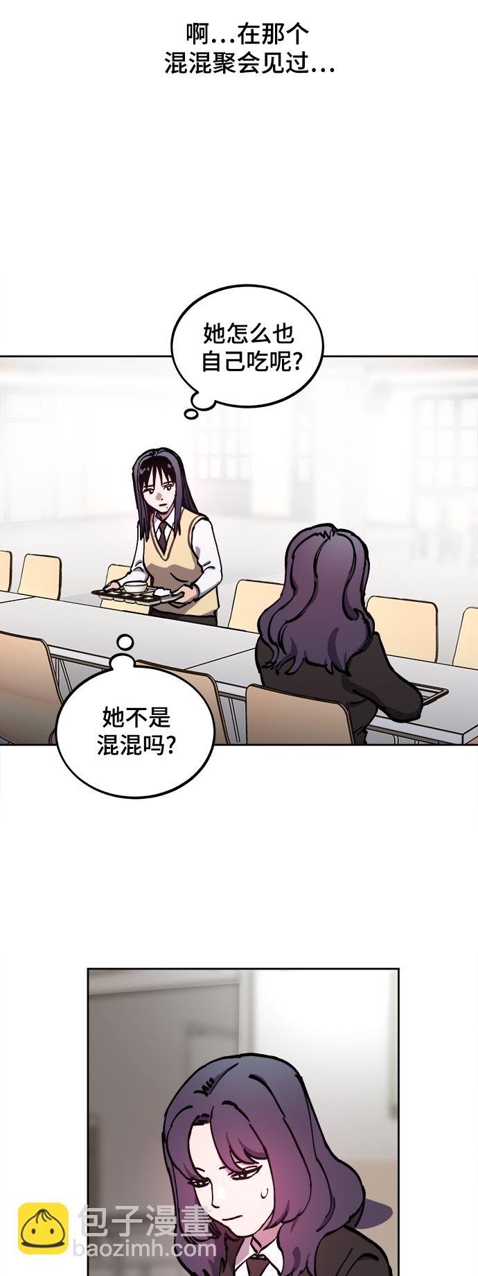 第106话18