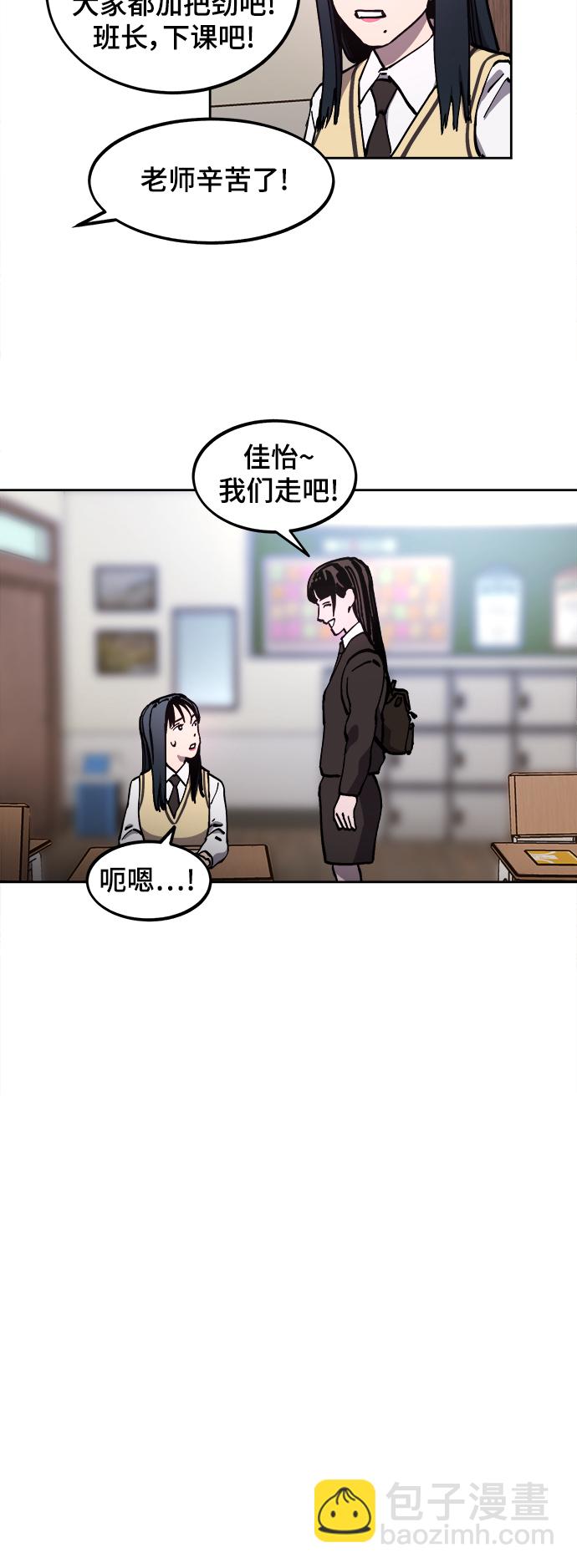 第106话22