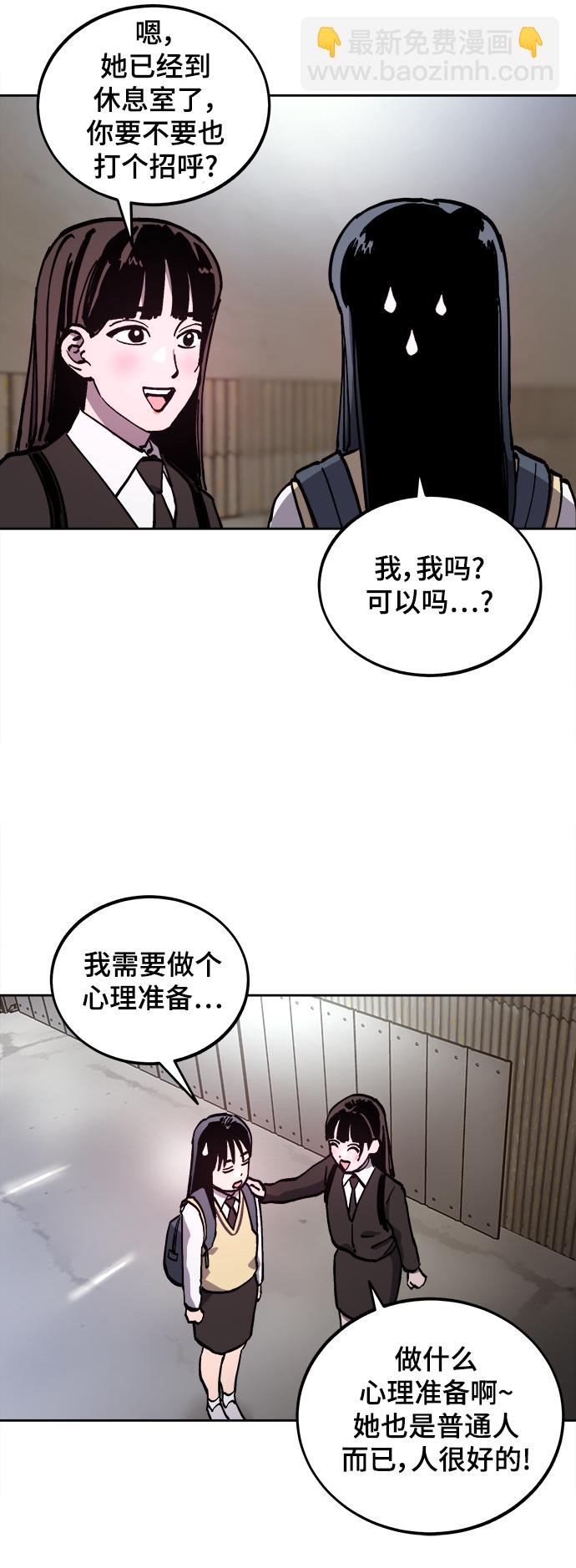 第106话25