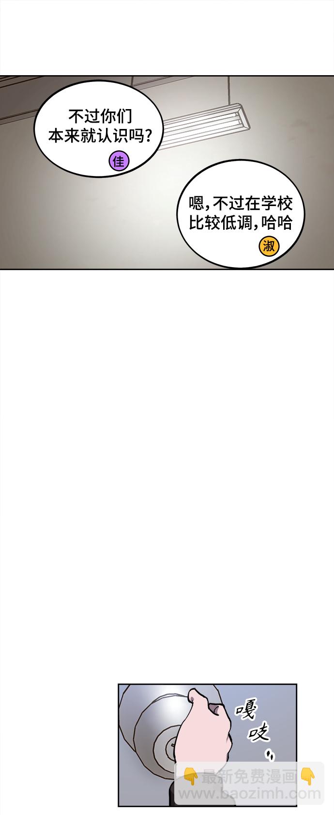 第106话26