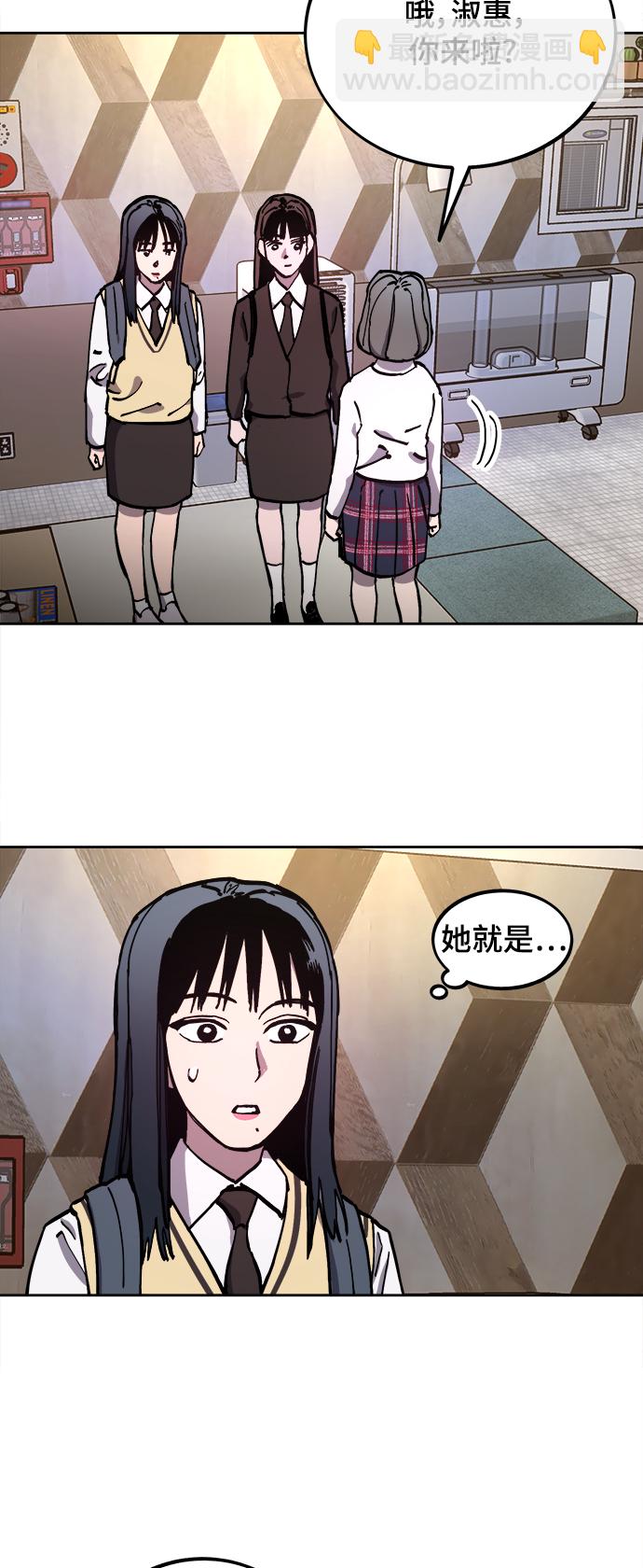 第106话29