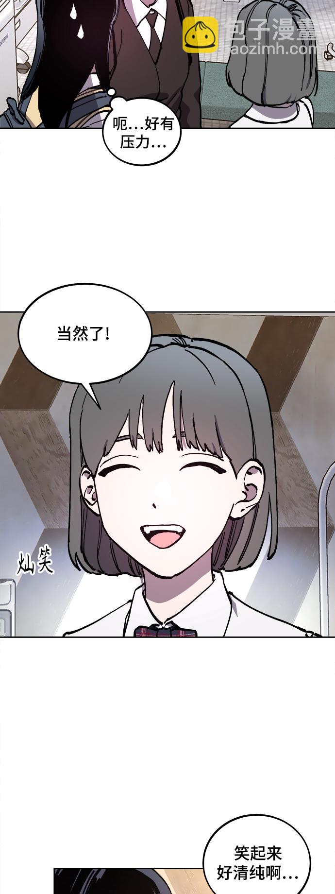 第106话34