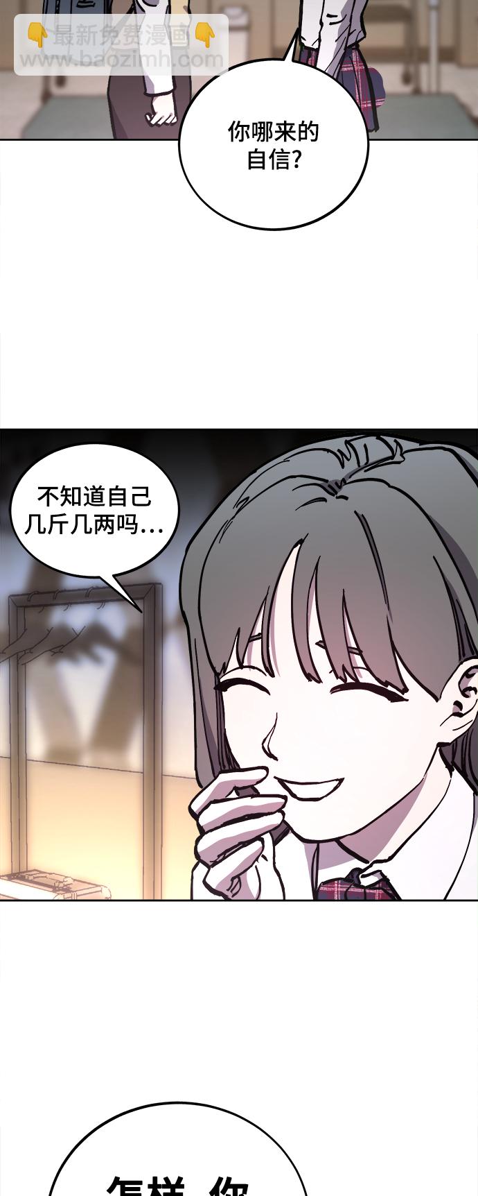 第106话41