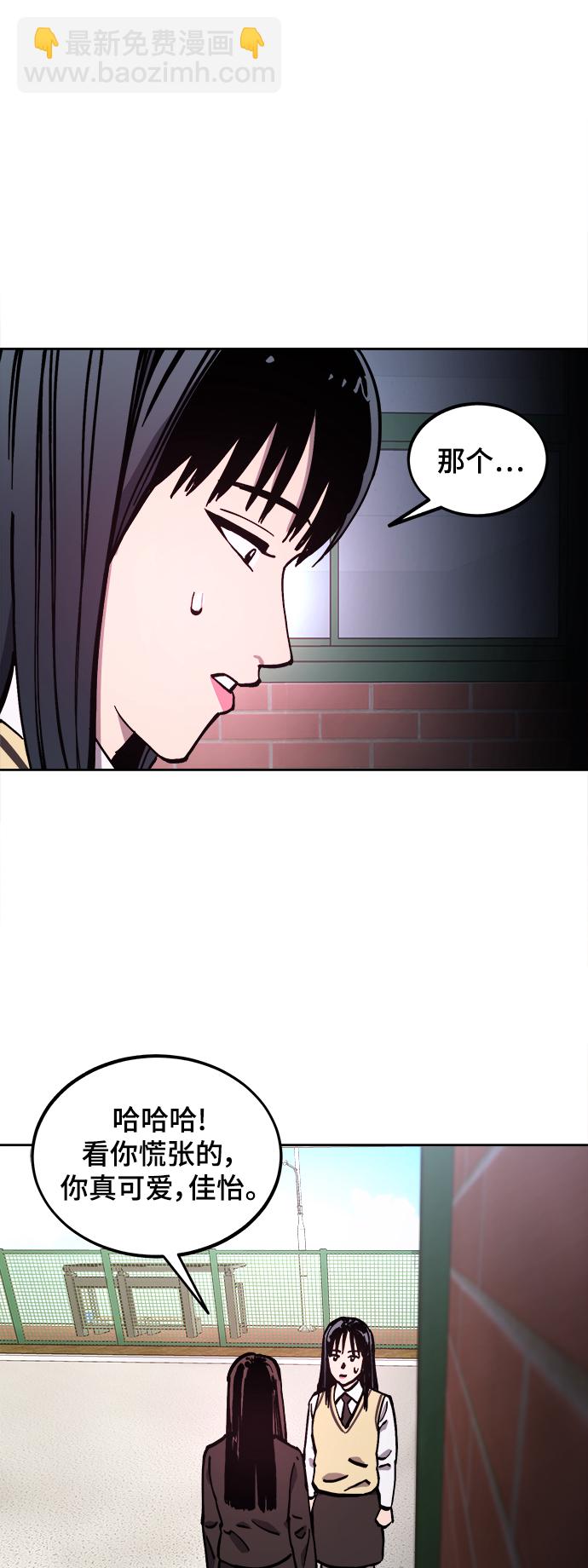 第106话7