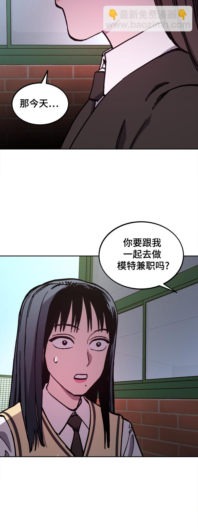 第106话9