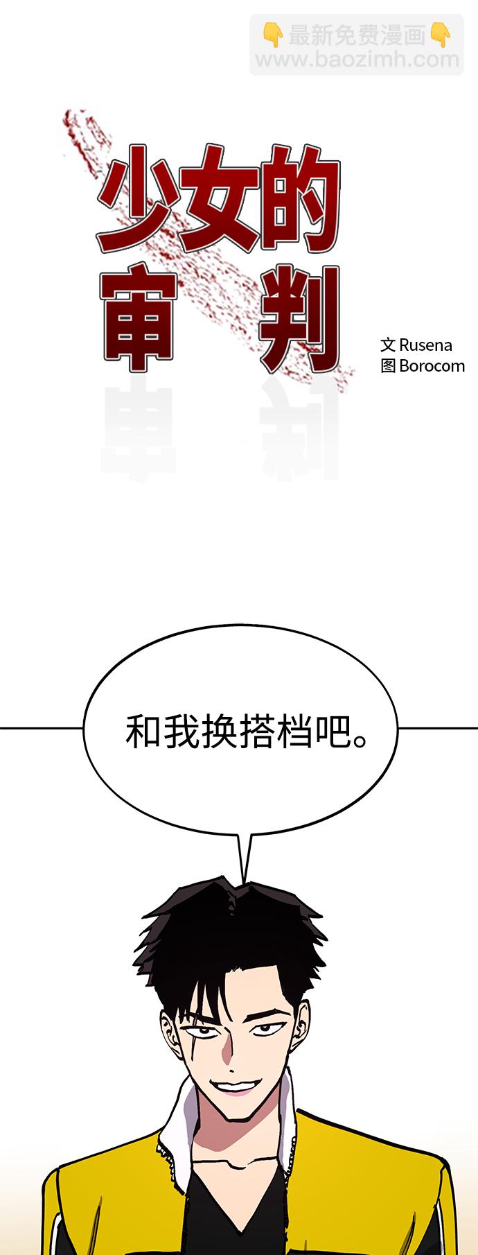 第110话1