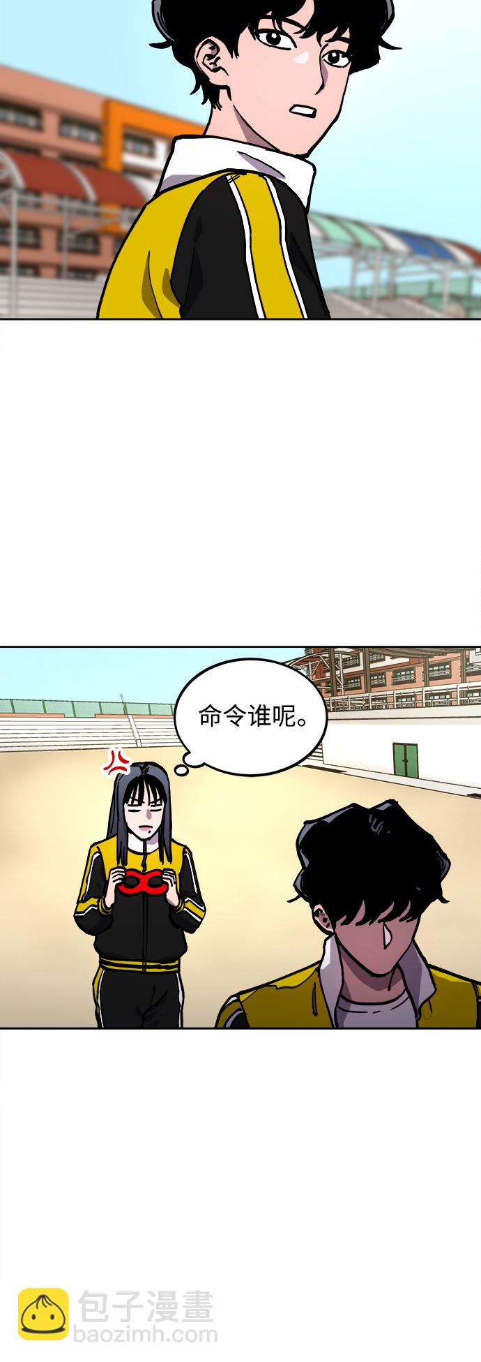 第110话11
