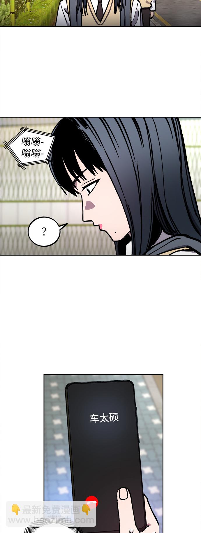 第110话14